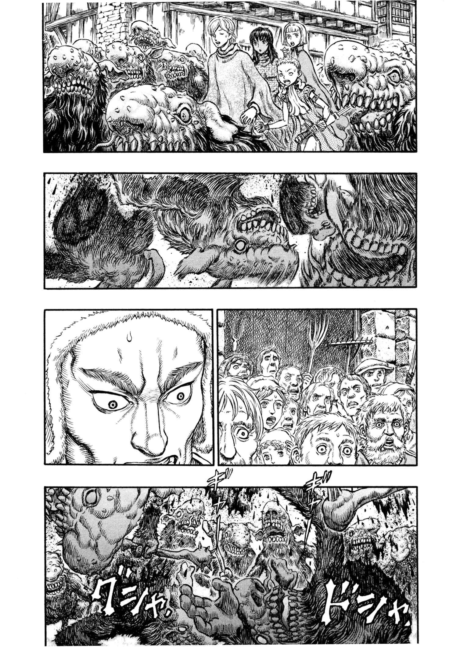 Page 25 Chapter 207 Berserk