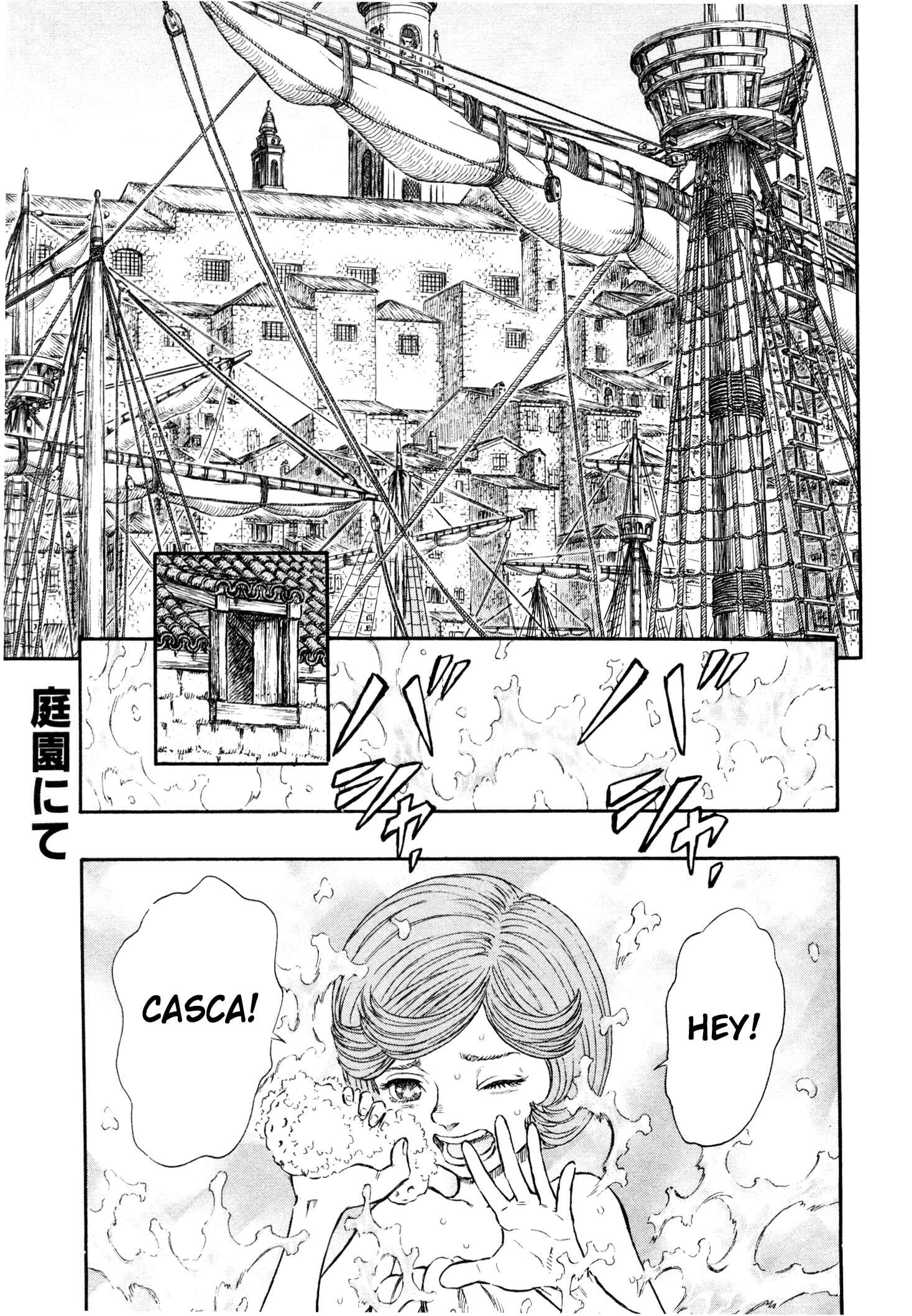 Page 2 Chapter 252 Berserk