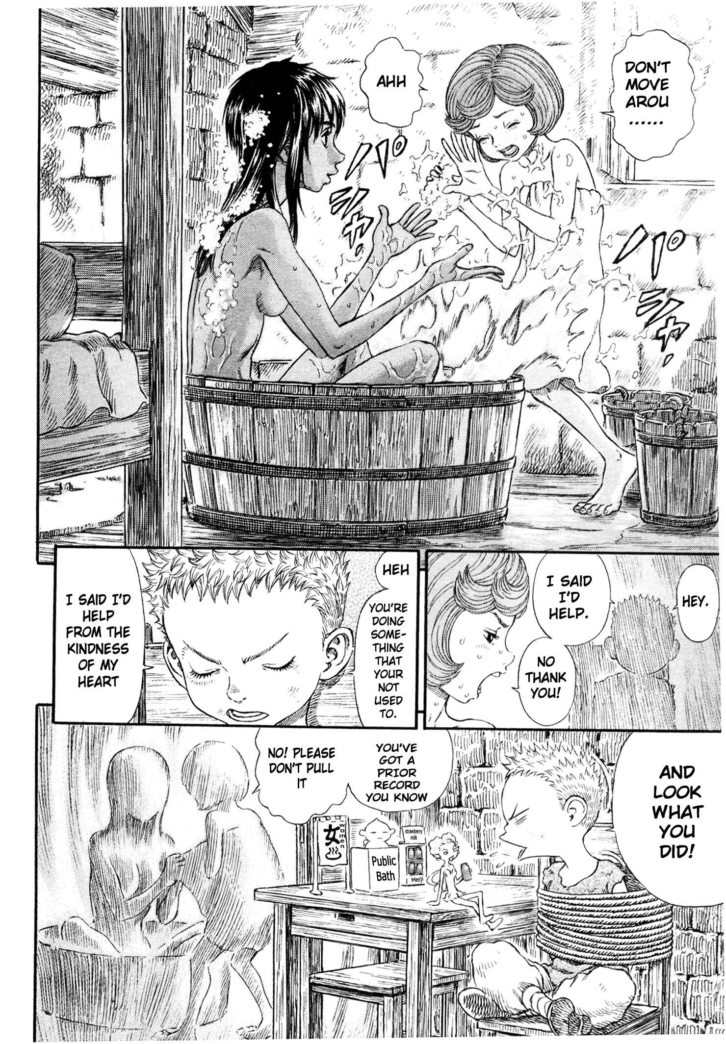 Page 3 Chapter 252 Berserk