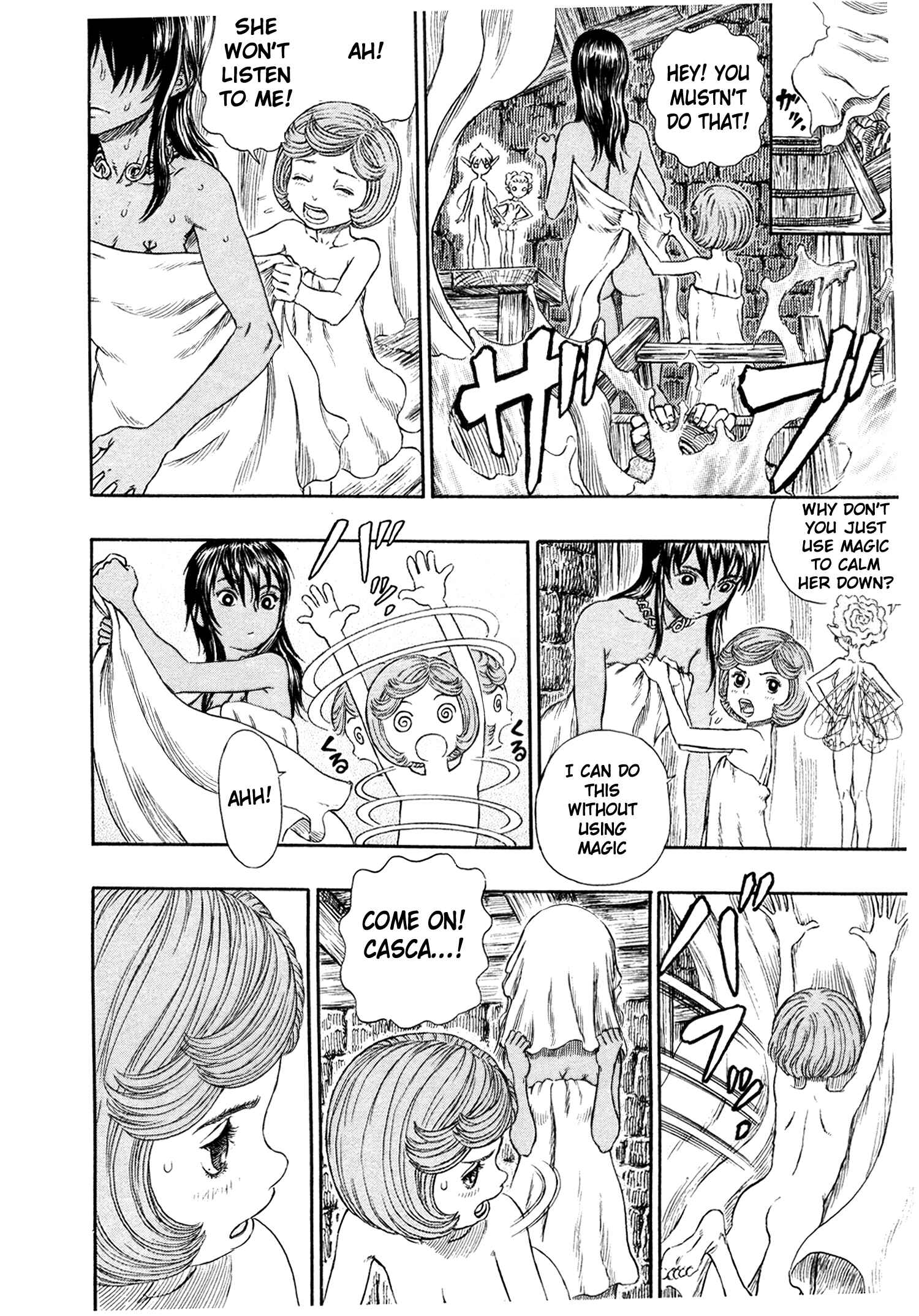 Page 5 Chapter 252 Berserk