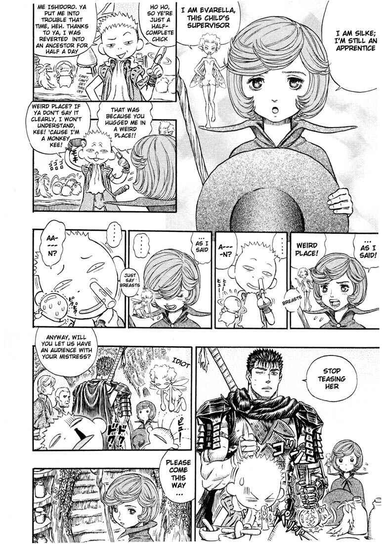 Page 15 Chapter 200 Berserk