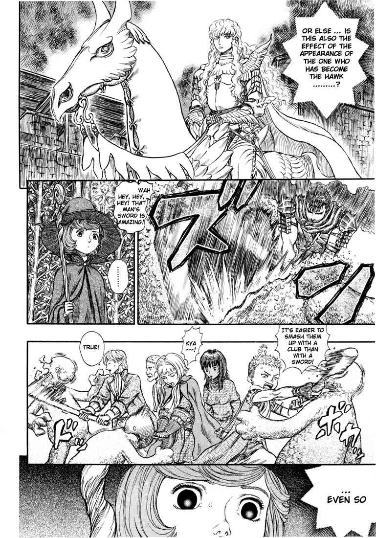 Page 7 Chapter 200 Berserk
