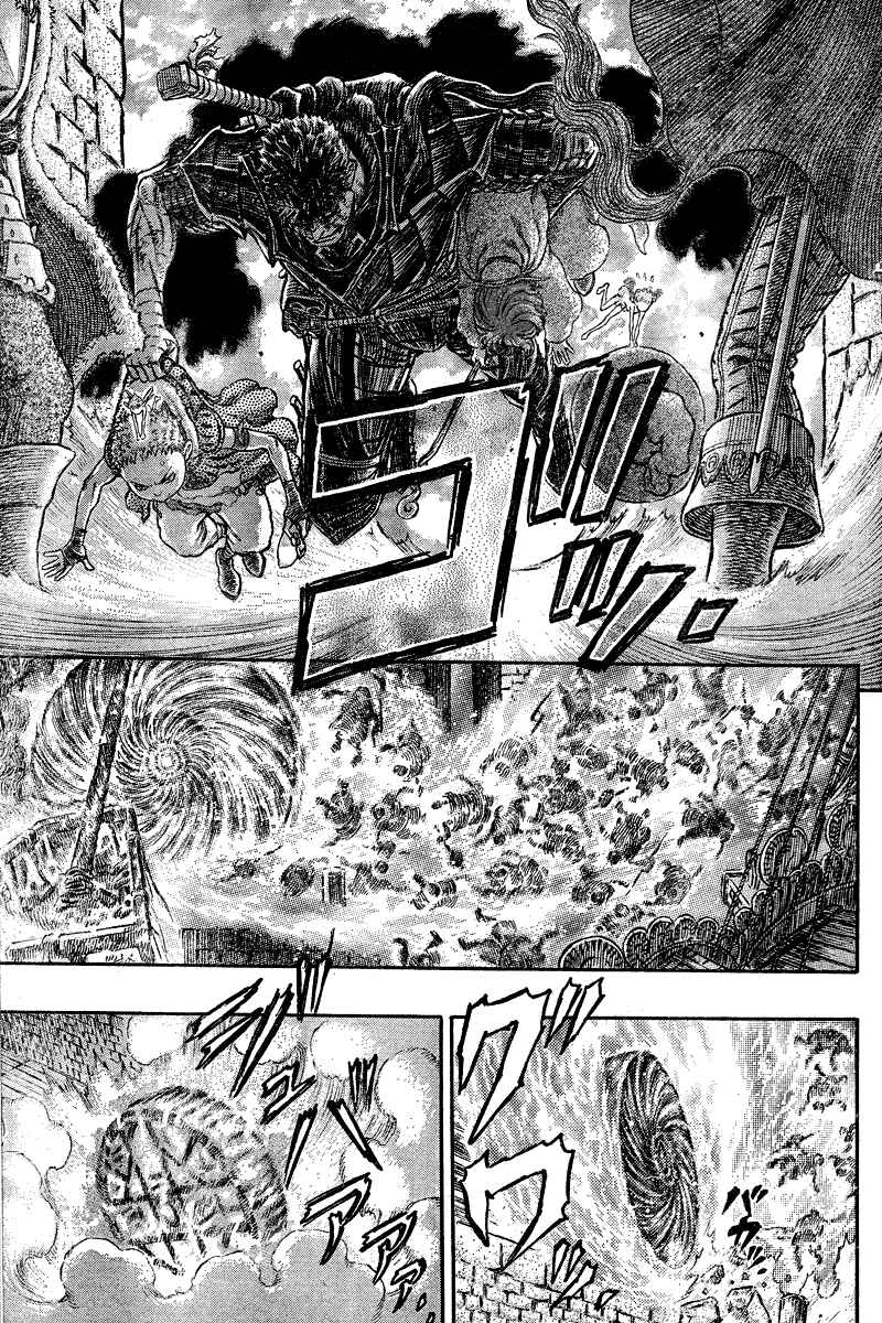 Page 15 Chapter 268 Berserk