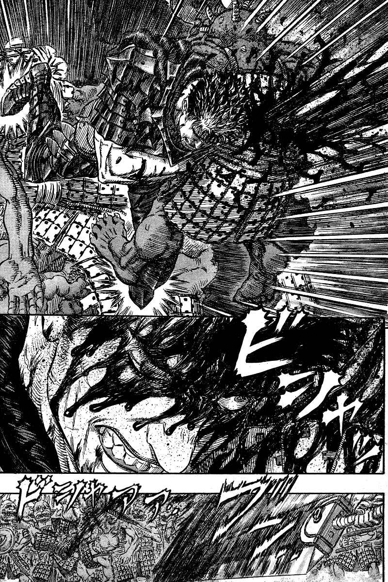 Page 4 Chapter 268 Berserk