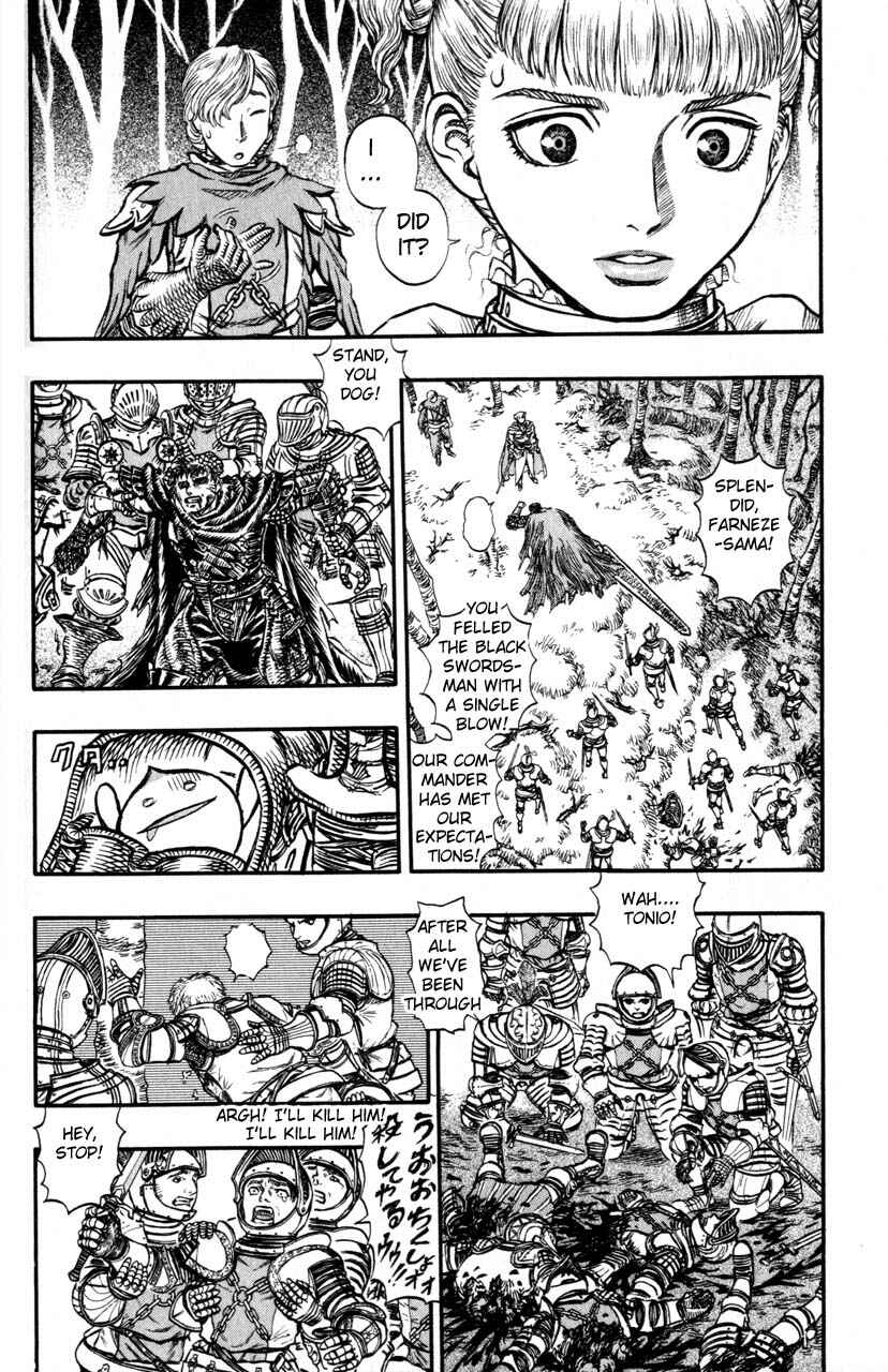 Page 17 Chapter 120 Berserk