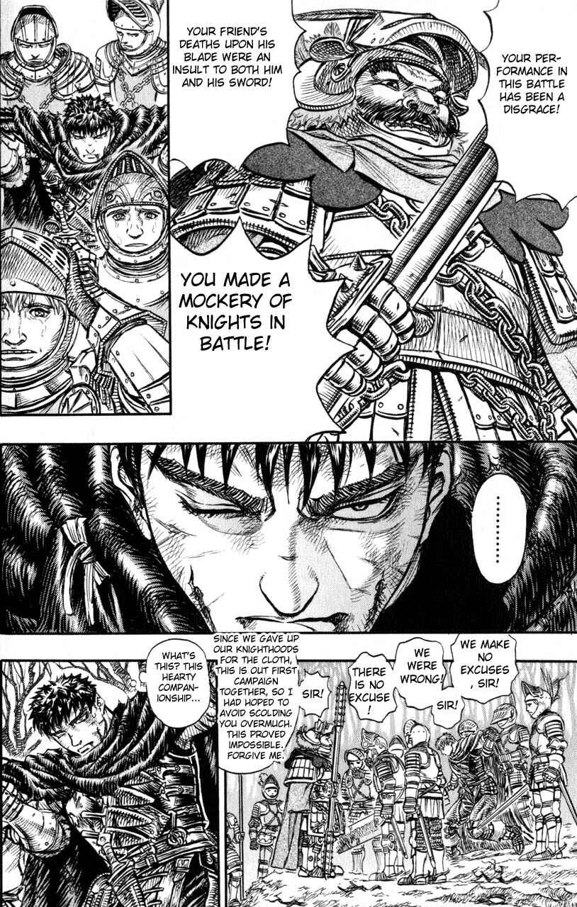 Page 19 Chapter 120 Berserk