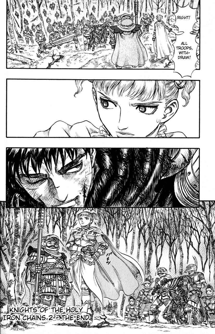 Page 21 Chapter 120 Berserk