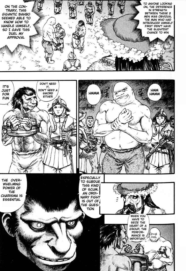 Page 12 Chapter 59 Berserk
