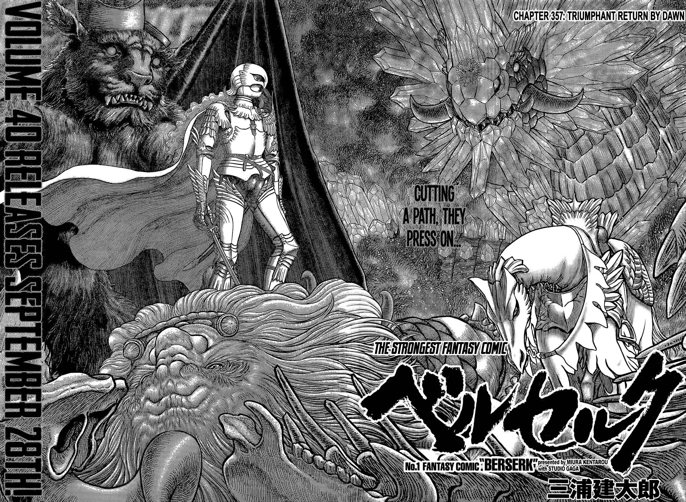 Page 2 Chapter 357 Berserk