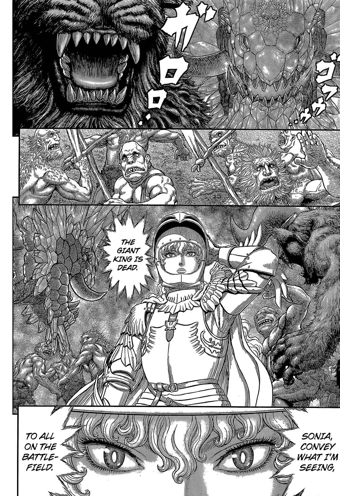 Page 3 Chapter 357 Berserk