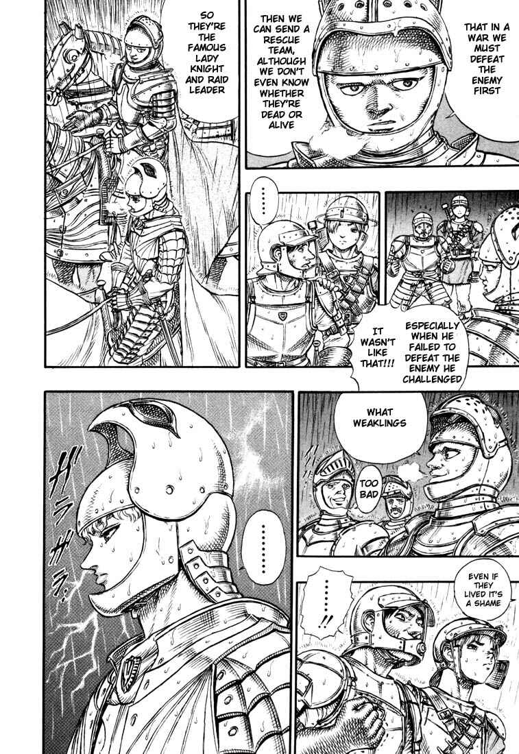 Page 17 Chapter 15 Berserk