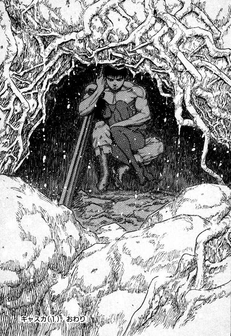 Page 21 Chapter 15 Berserk