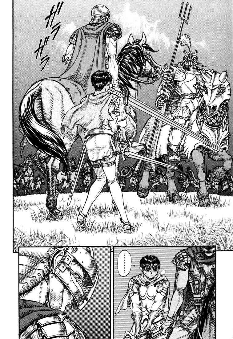 Page 3 Chapter 15 Berserk