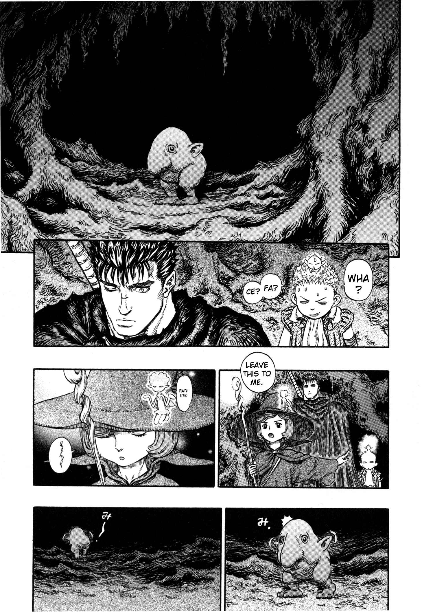 Page 16 Chapter 215 Berserk