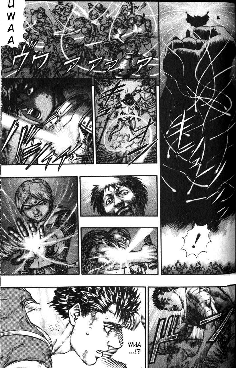 Page 18 Chapter 78 Berserk