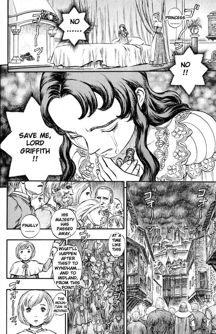 Page 18 Chapter 127 Berserk