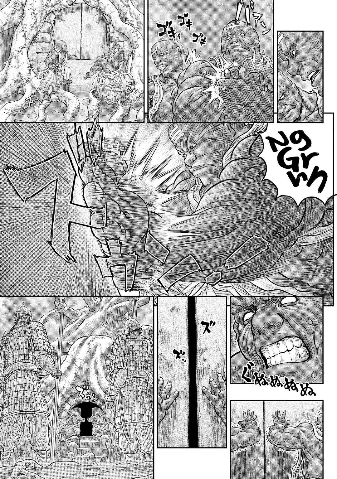 Page 13 Chapter 382 Berserk