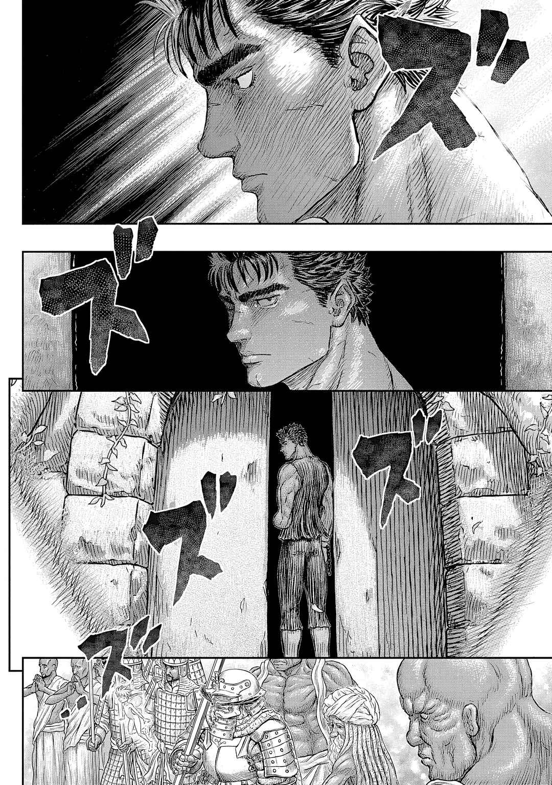 Page 20 Chapter 382 Berserk