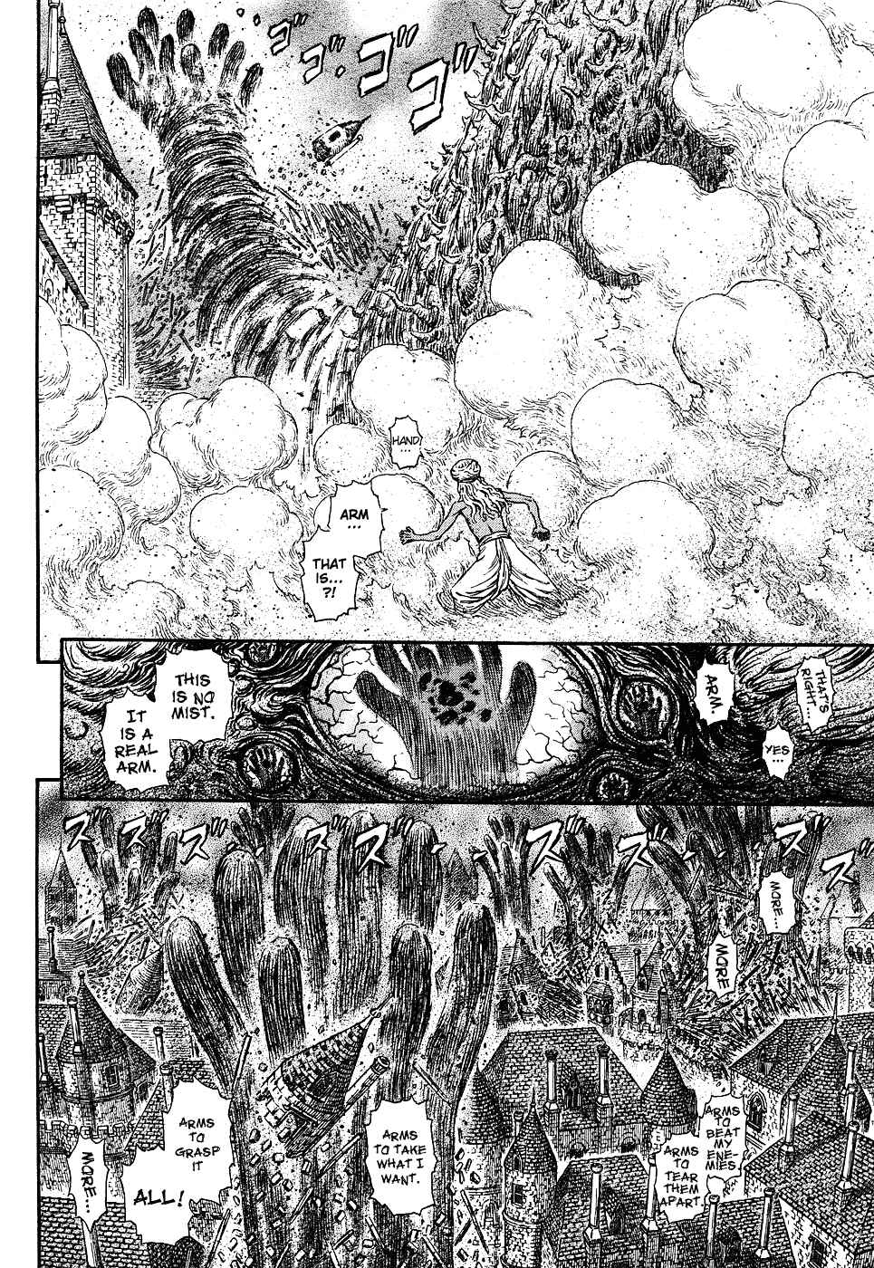 Page 11 Chapter 295 Berserk