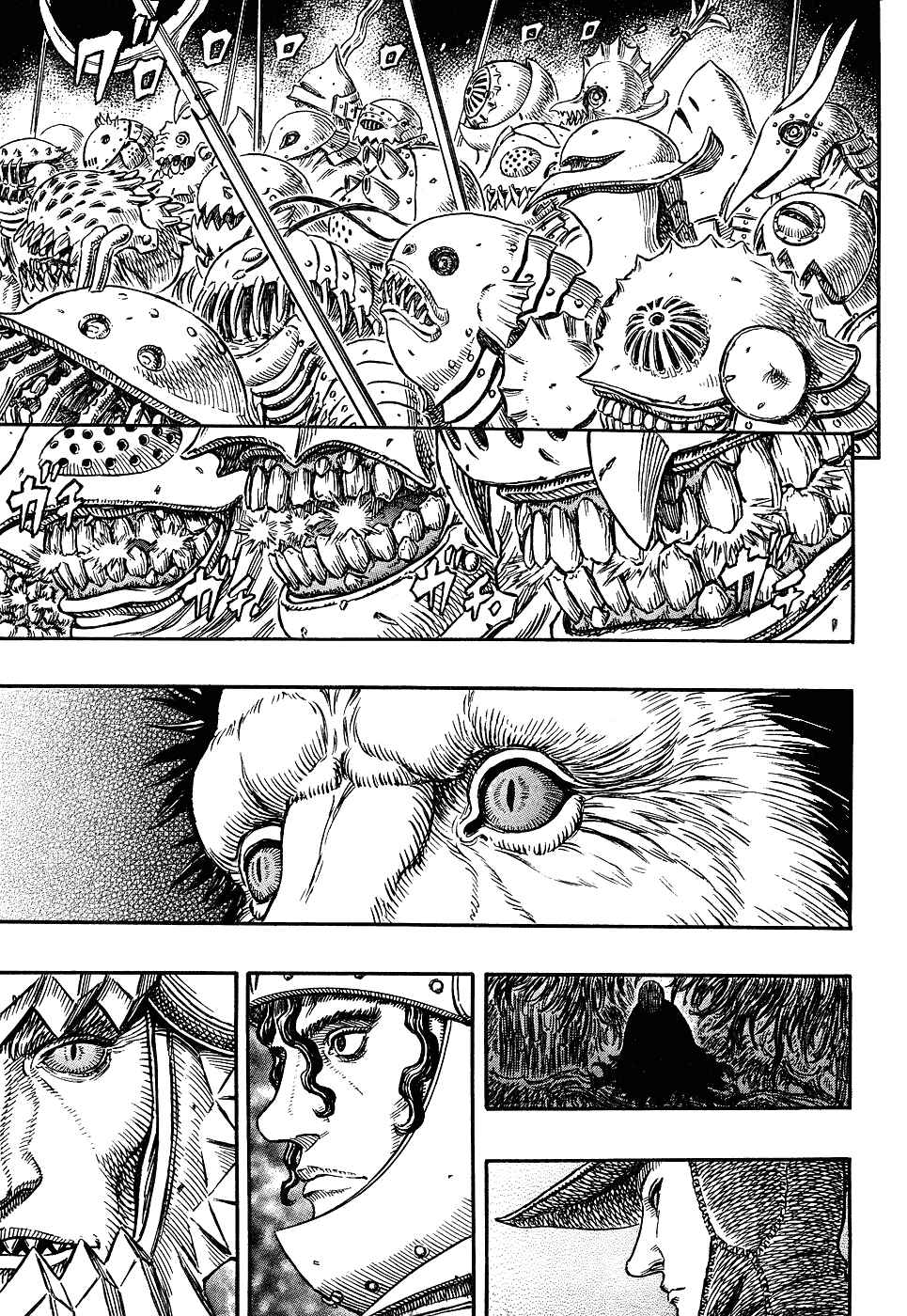 Page 17 Chapter 295 Berserk