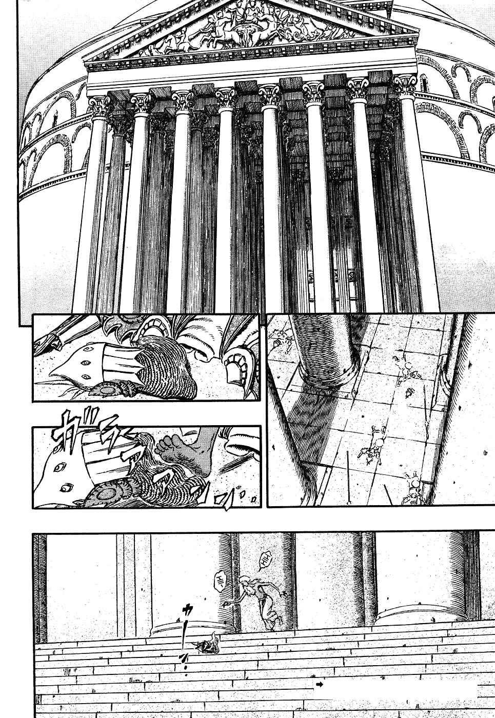 Page 2 Chapter 295 Berserk