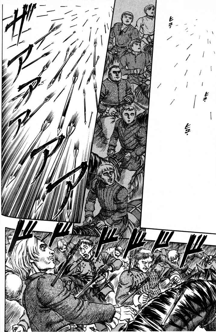 Page 13 Chapter 40 Berserk