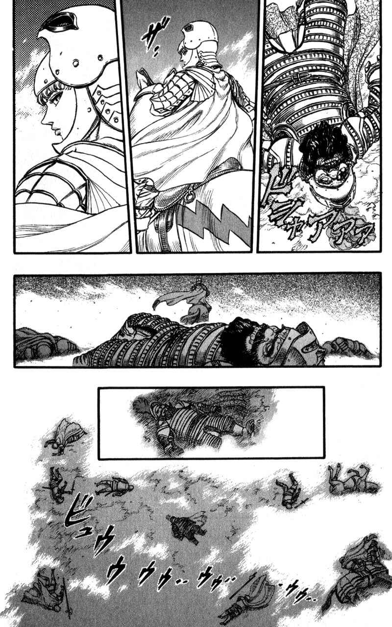 Page 15 Chapter 28 Berserk