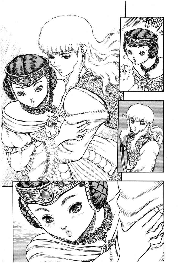 Page 14 Chapter 7 Berserk
