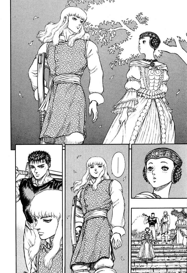 Page 17 Chapter 7 Berserk