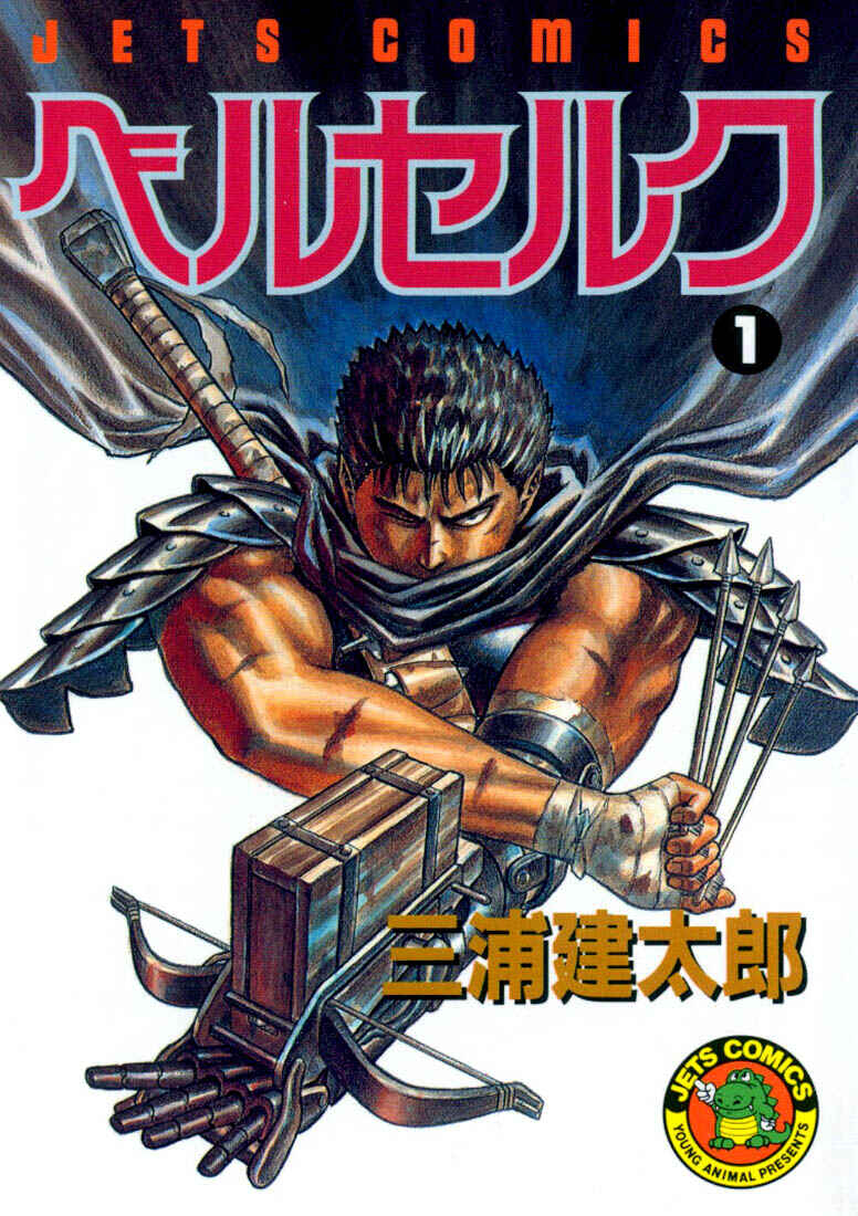 Page 2 Chapter 0.01 Berserk