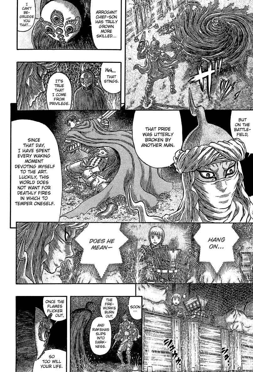 Page 12 Chapter 340 Berserk