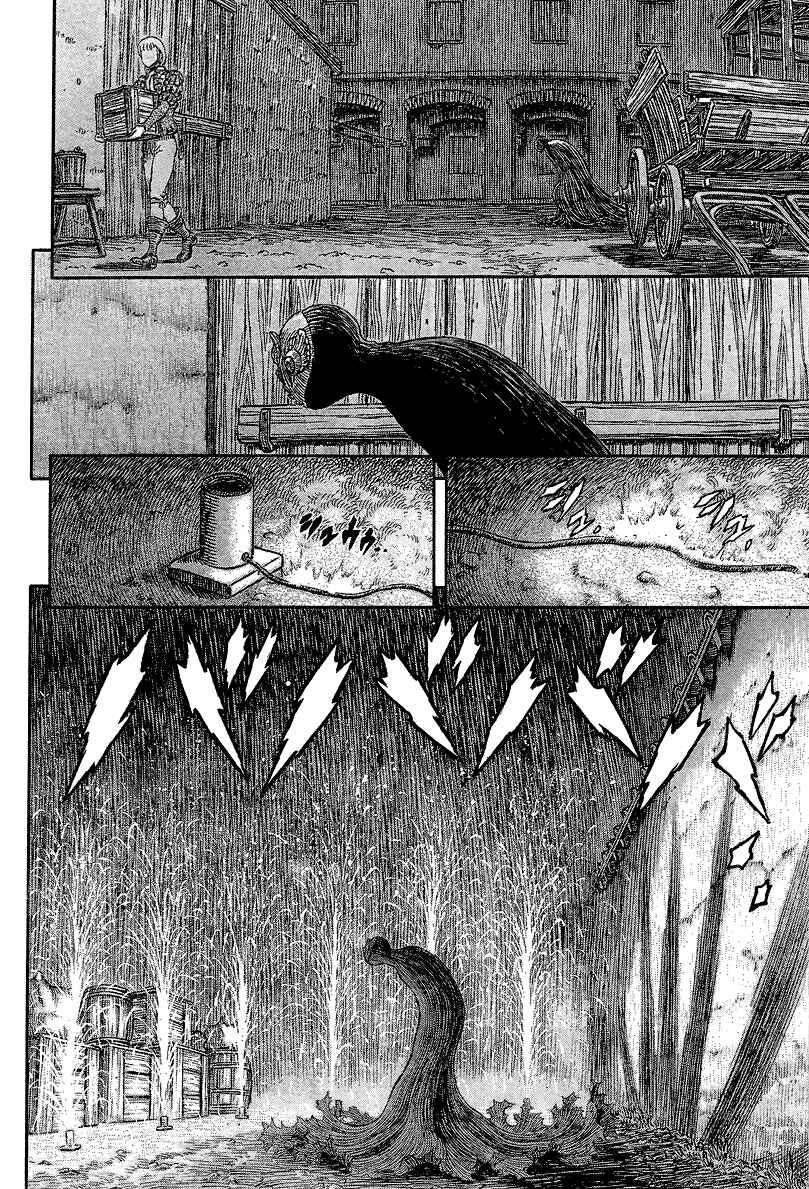 Page 2 Chapter 340 Berserk