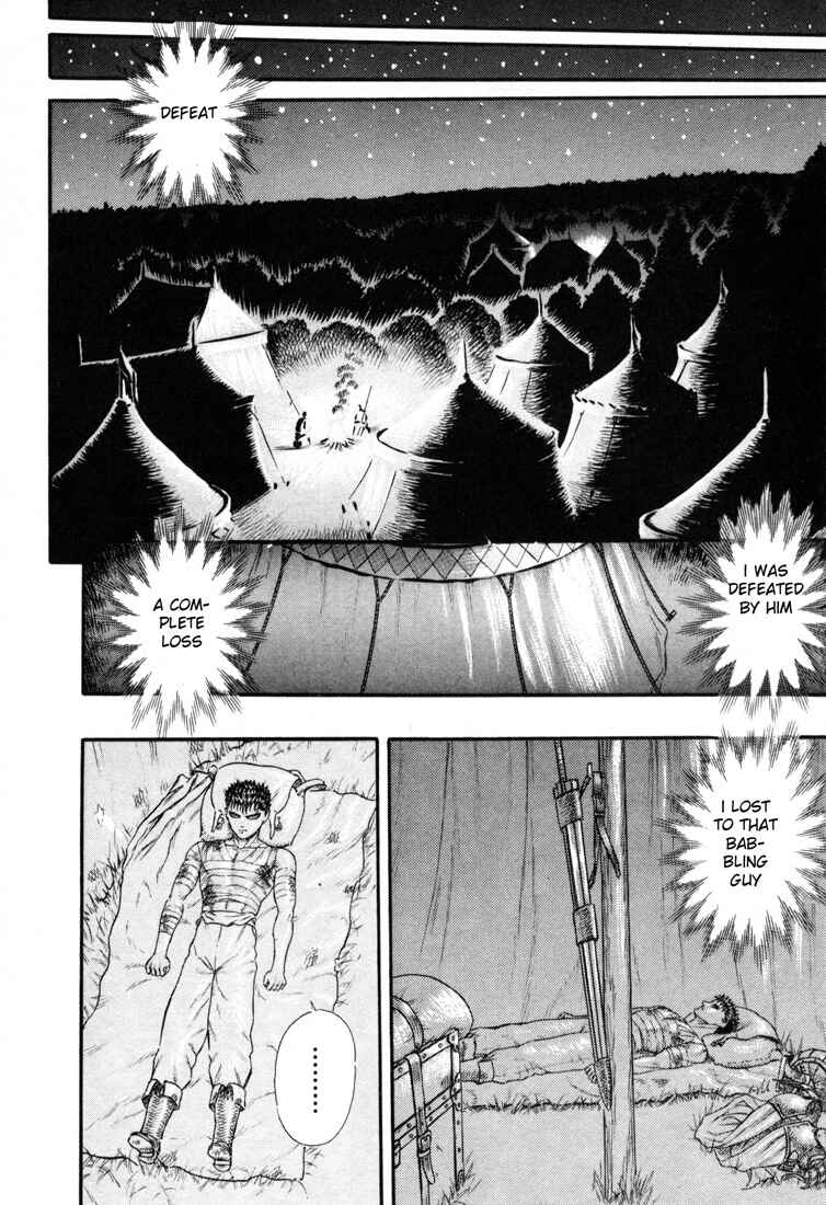 Page 15 Chapter 0.14 Berserk