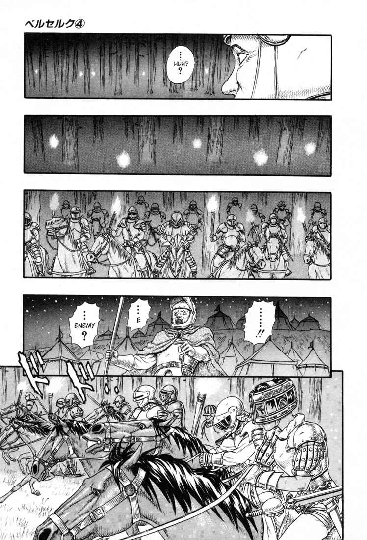 Page 33 Chapter 0.14 Berserk