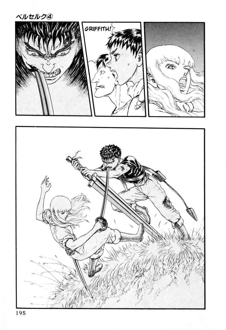 Page 4 Chapter 0.14 Berserk