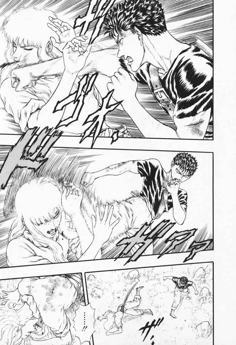 Page 6 Chapter 0.14 Berserk