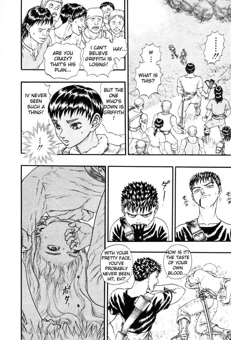Page 7 Chapter 0.14 Berserk
