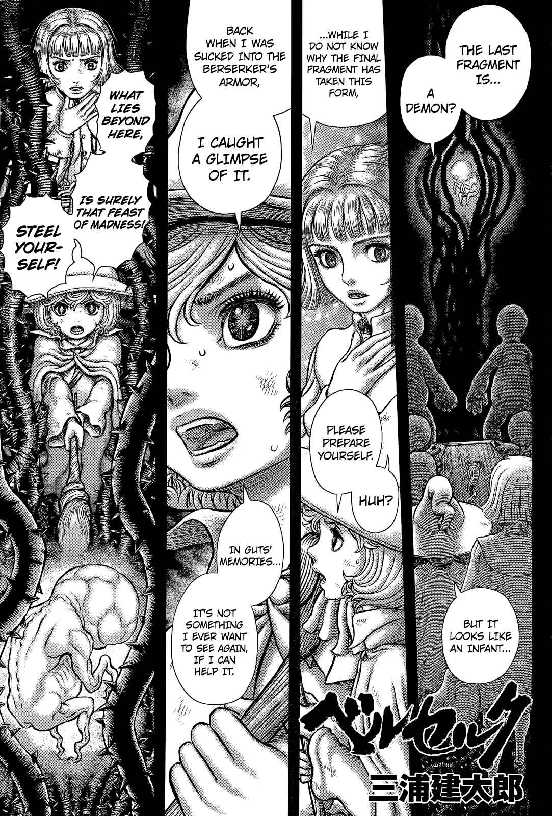 Page 1 Chapter 354 Berserk