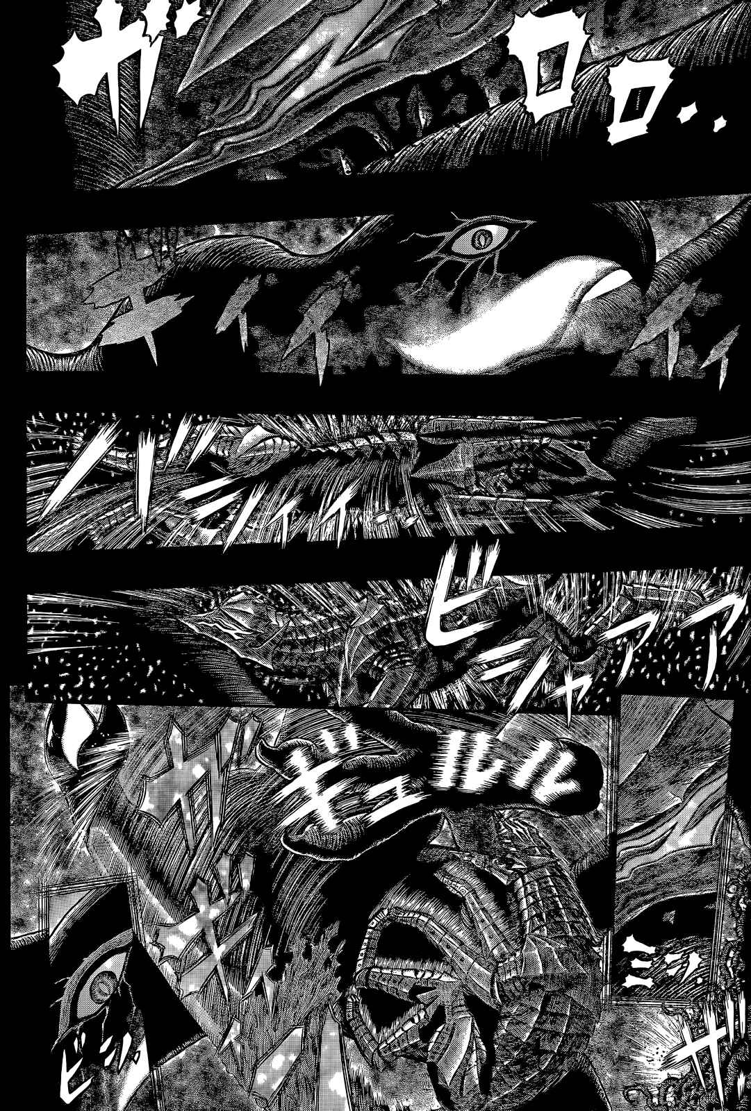 Page 11 Chapter 354 Berserk