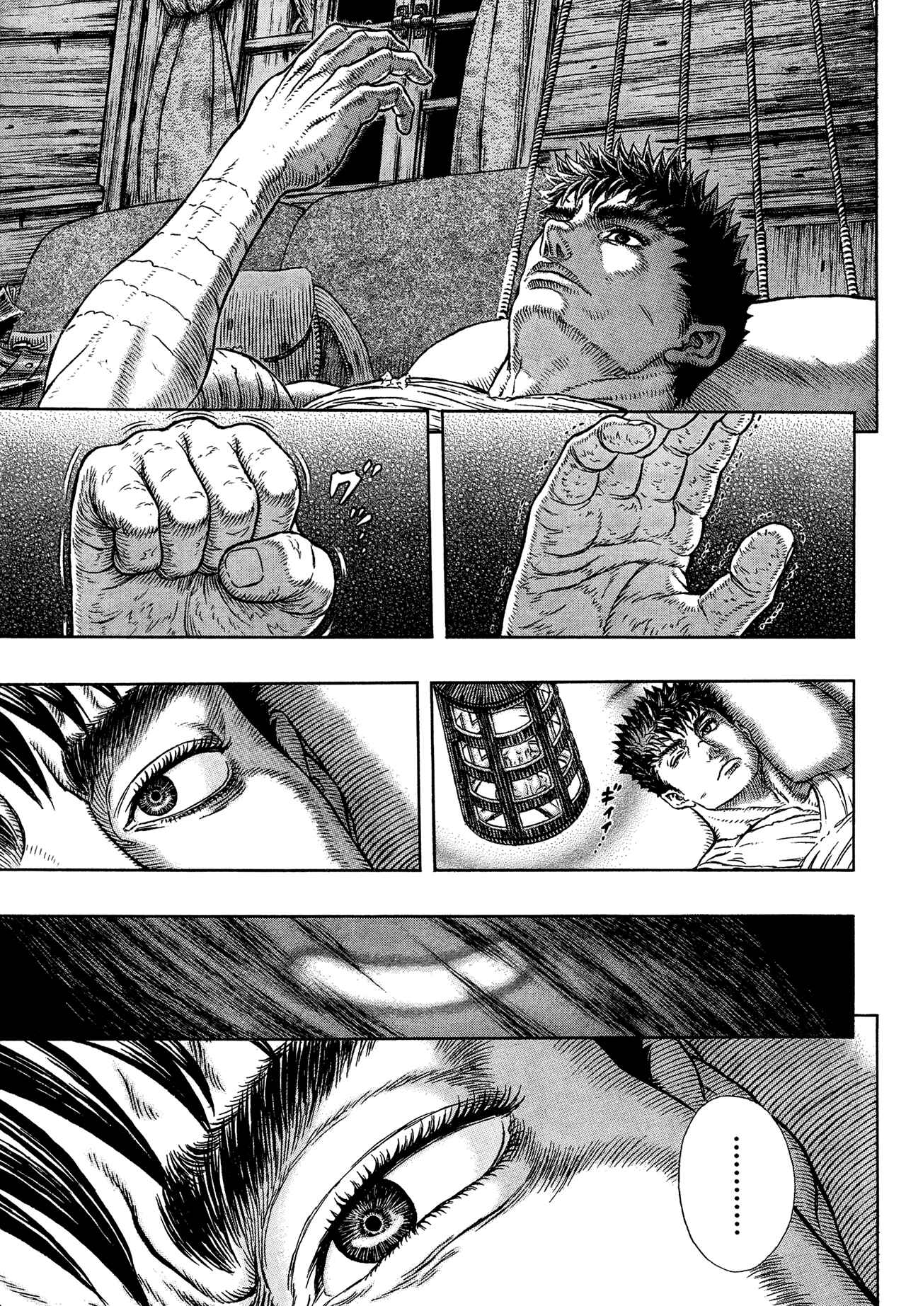 Page 14 Chapter 331 Berserk