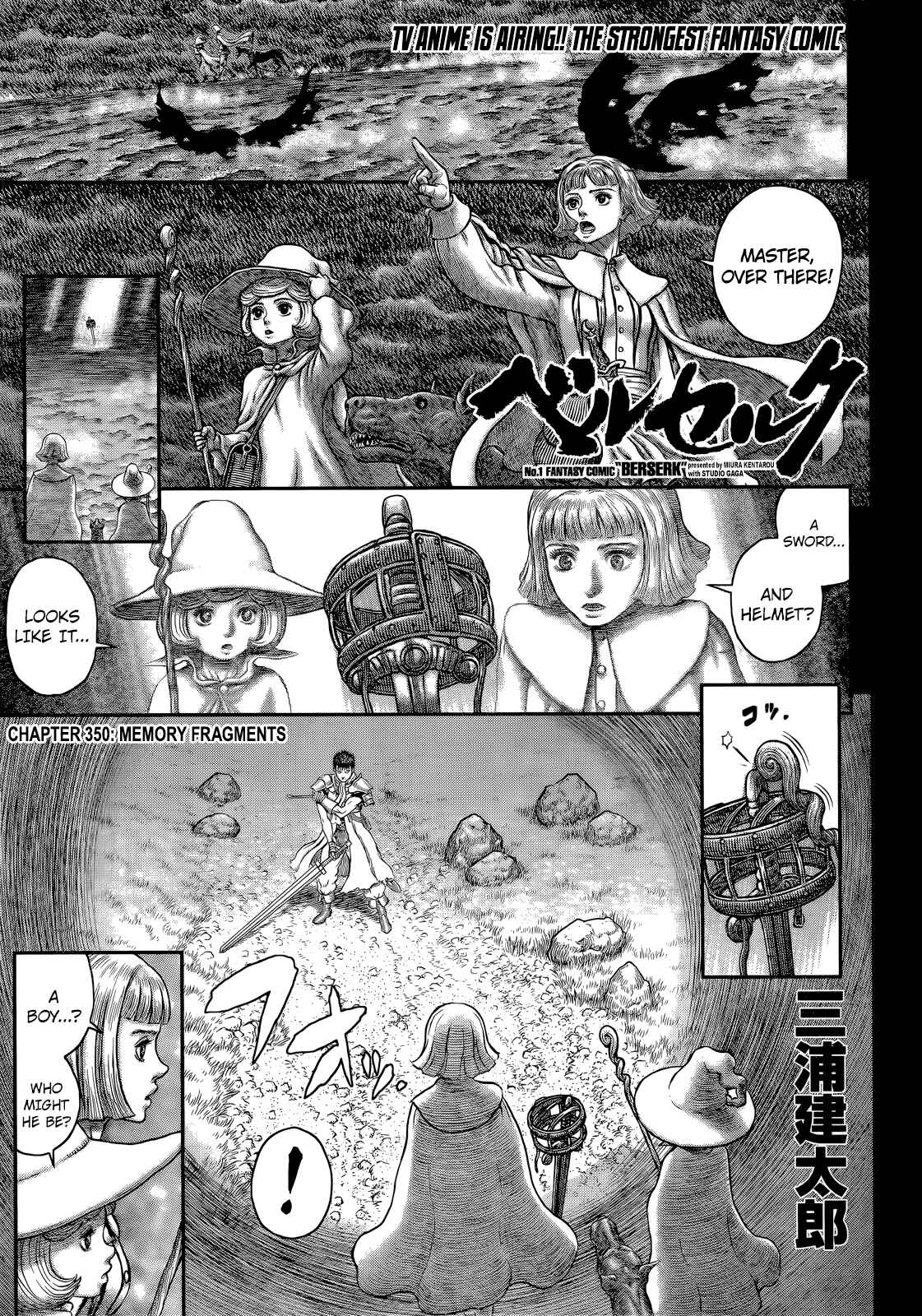 Page 1 Chapter 350 Berserk