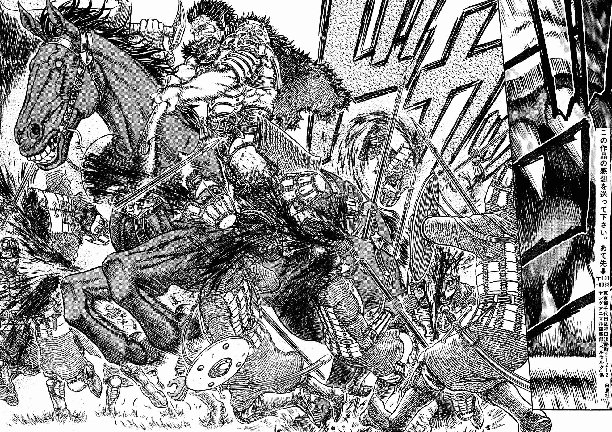 Page 14 Chapter 281 Berserk