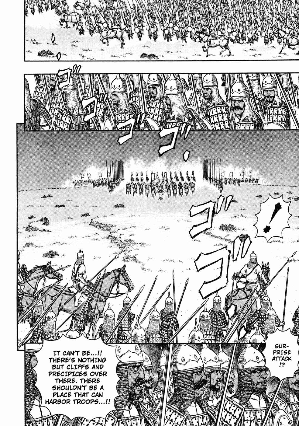 Page 9 Chapter 281 Berserk