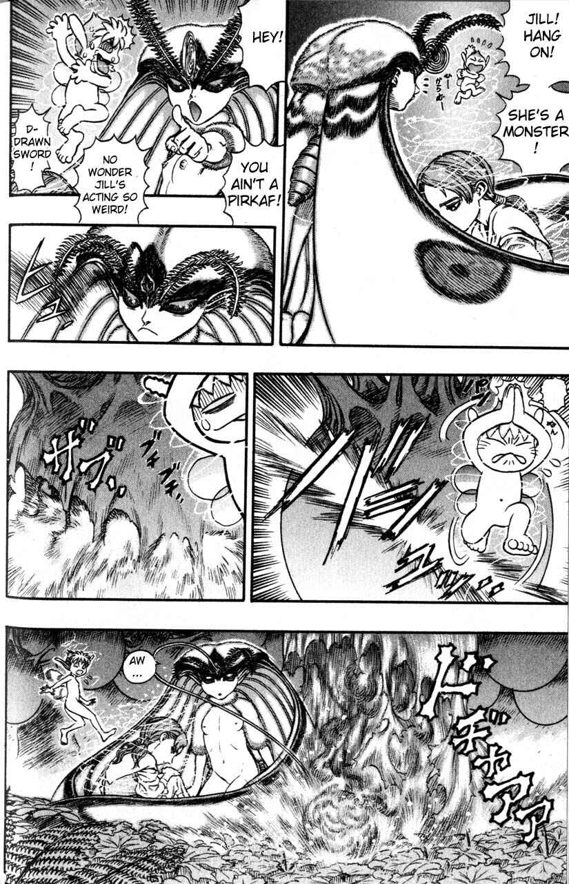 Page 13 Chapter 110 Berserk