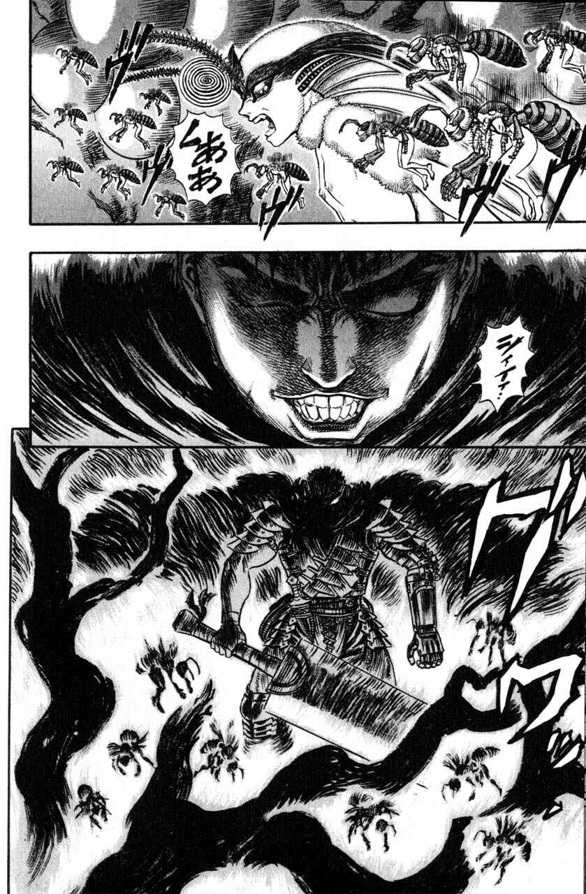 Page 20 Chapter 110 Berserk