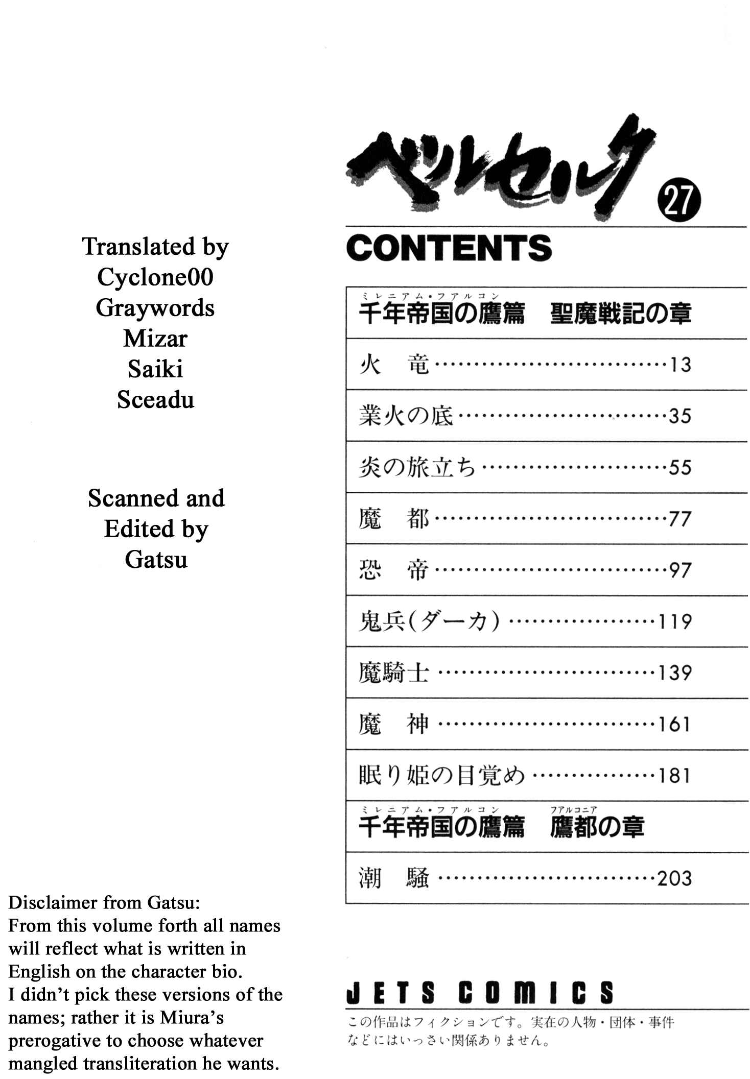 Page 10 Chapter 227 Berserk