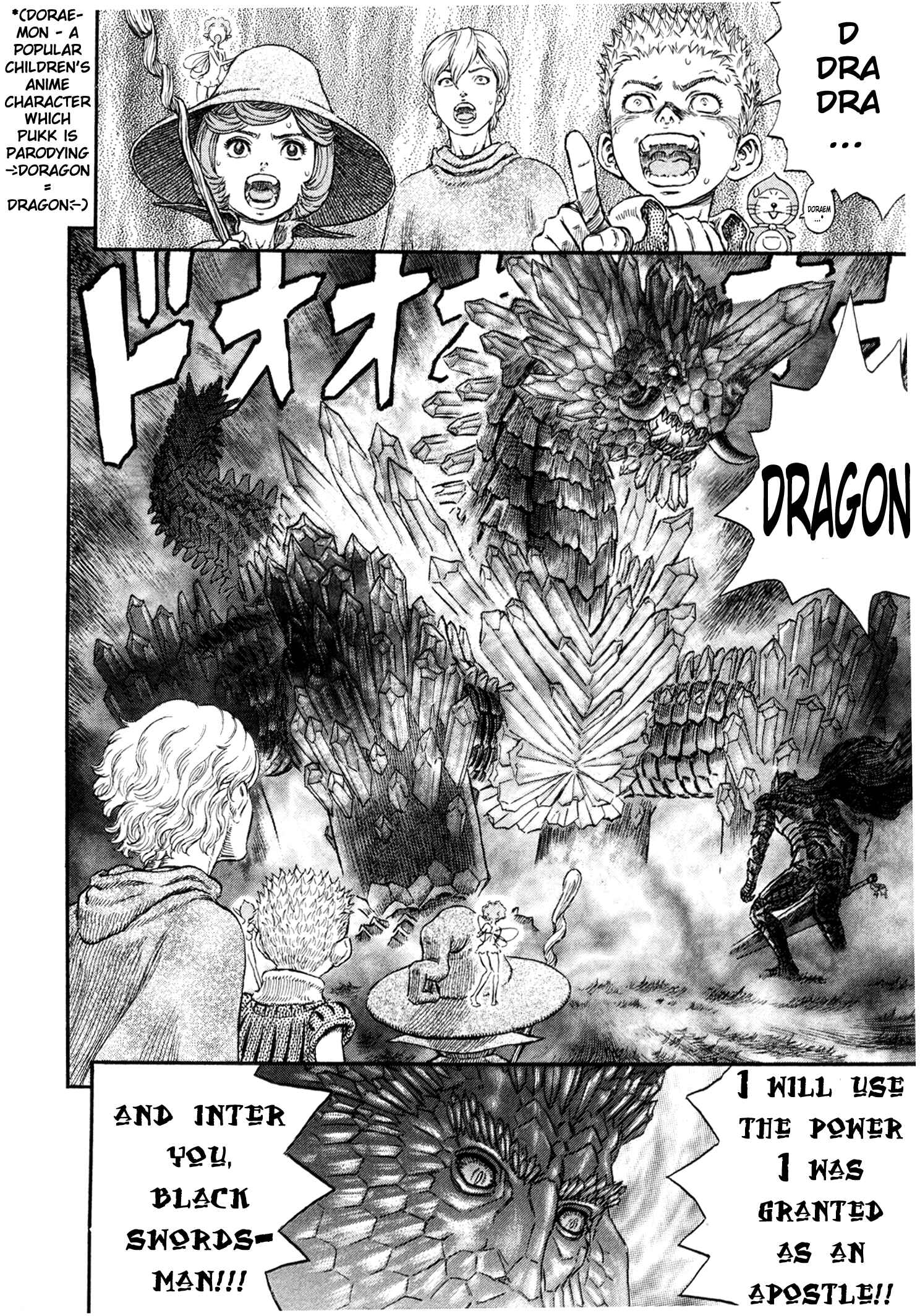 Page 20 Chapter 227 Berserk