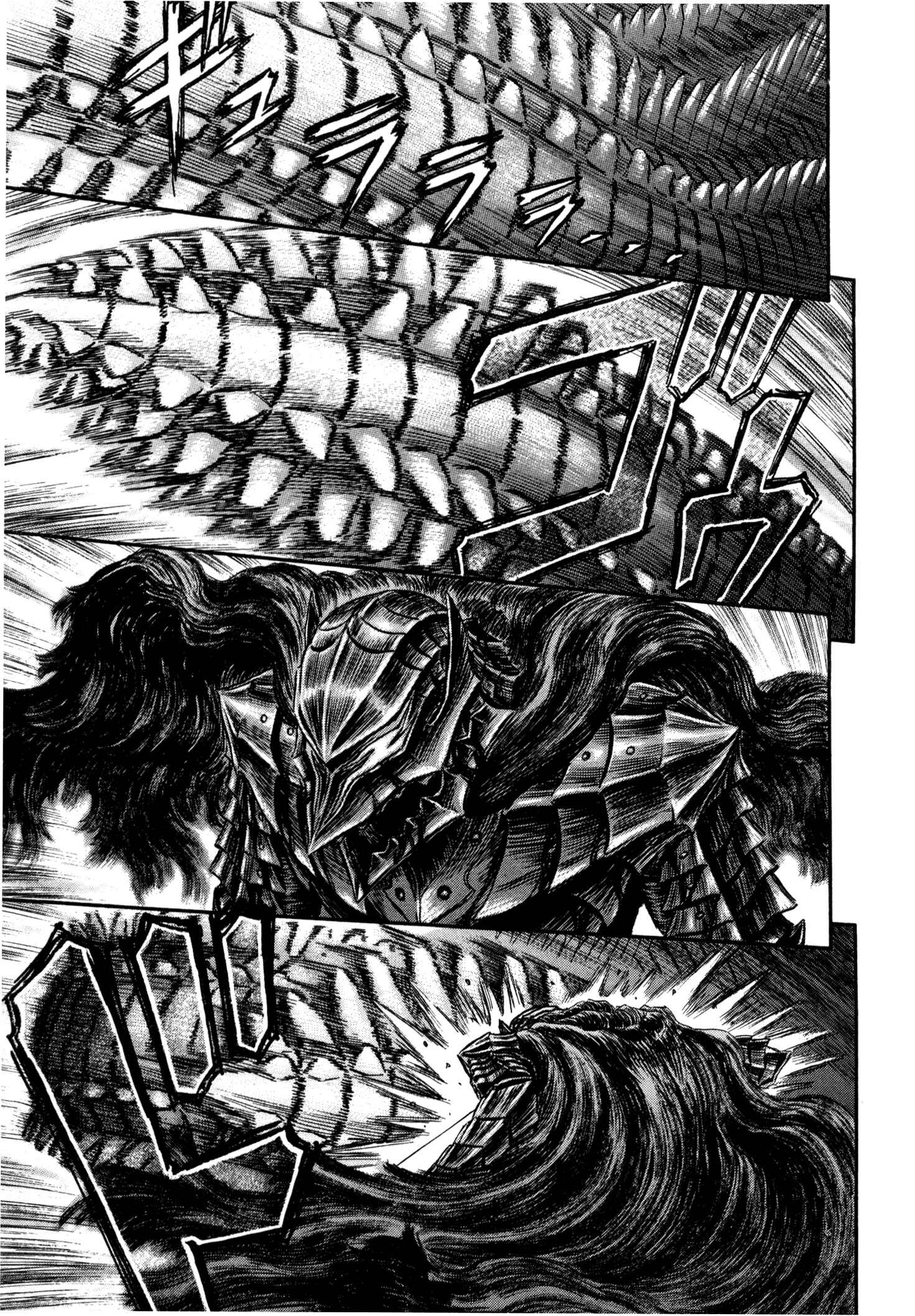 Page 21 Chapter 227 Berserk