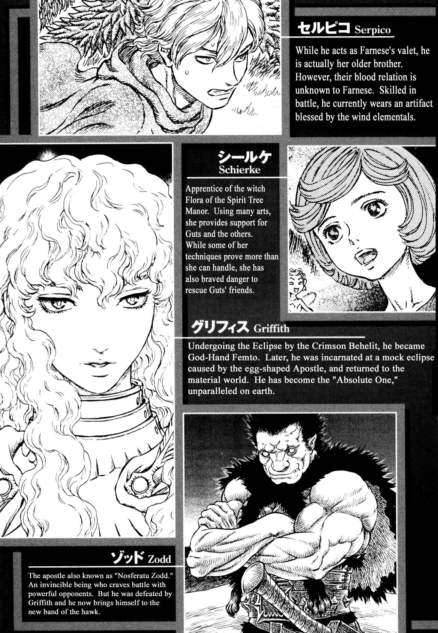 Page 9 Chapter 227 Berserk