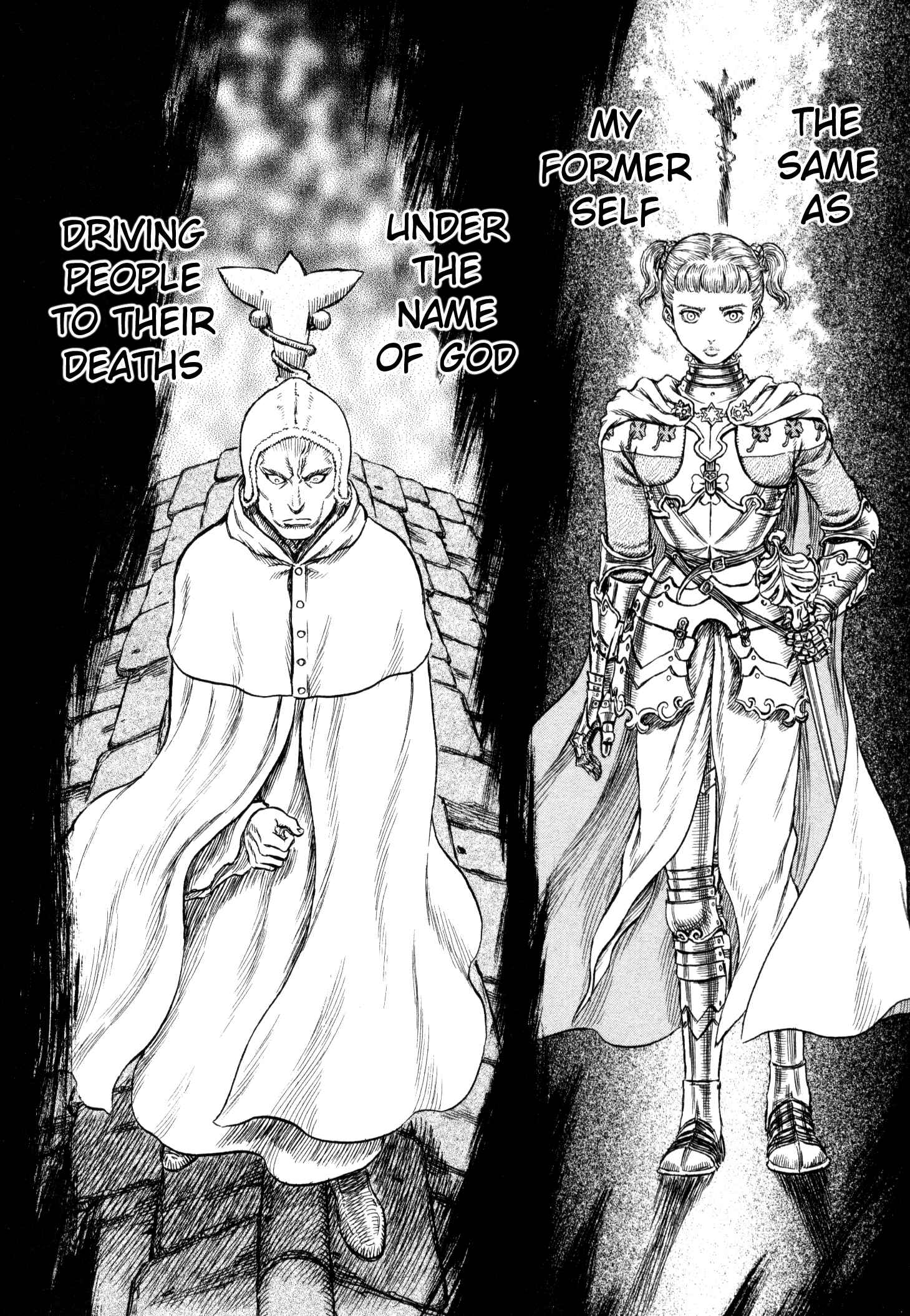 Page 15 Chapter 208 Berserk